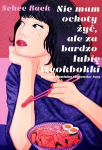 Nie mam ochoty żyć, ale za bardzo lubię... część 1