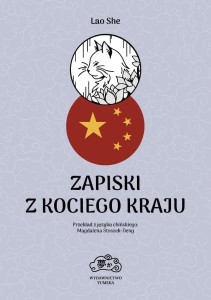 Zapiski z Kociego Kraju