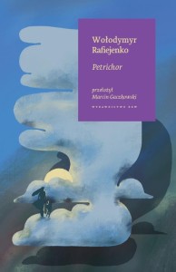 Petrichor