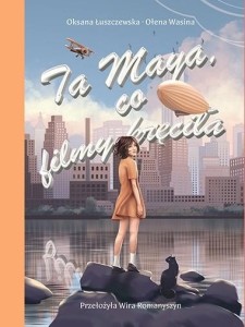 Ta Maya, co filmy kręciła