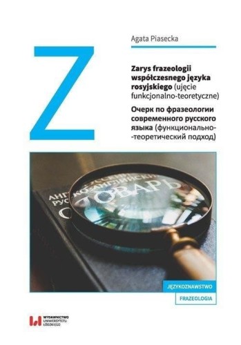 Zarys frazeologii współczesnego języka rosyjskiego