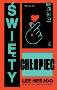 Święty chłopiec